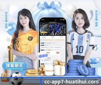 华体会体育的故事 - 体育资讯内容服务 | hthsports